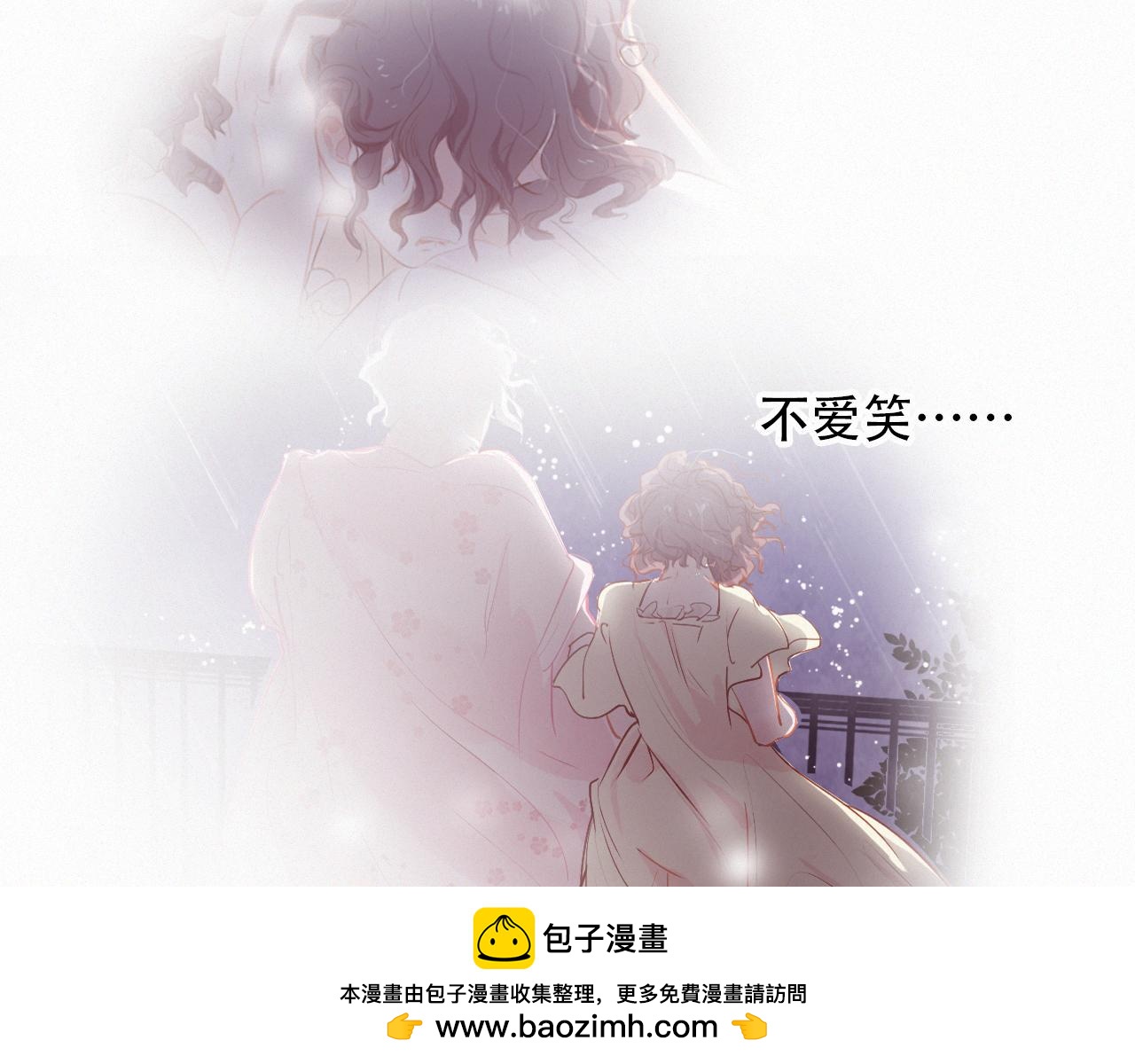 第62话 我的新主人(1/2)-第68话