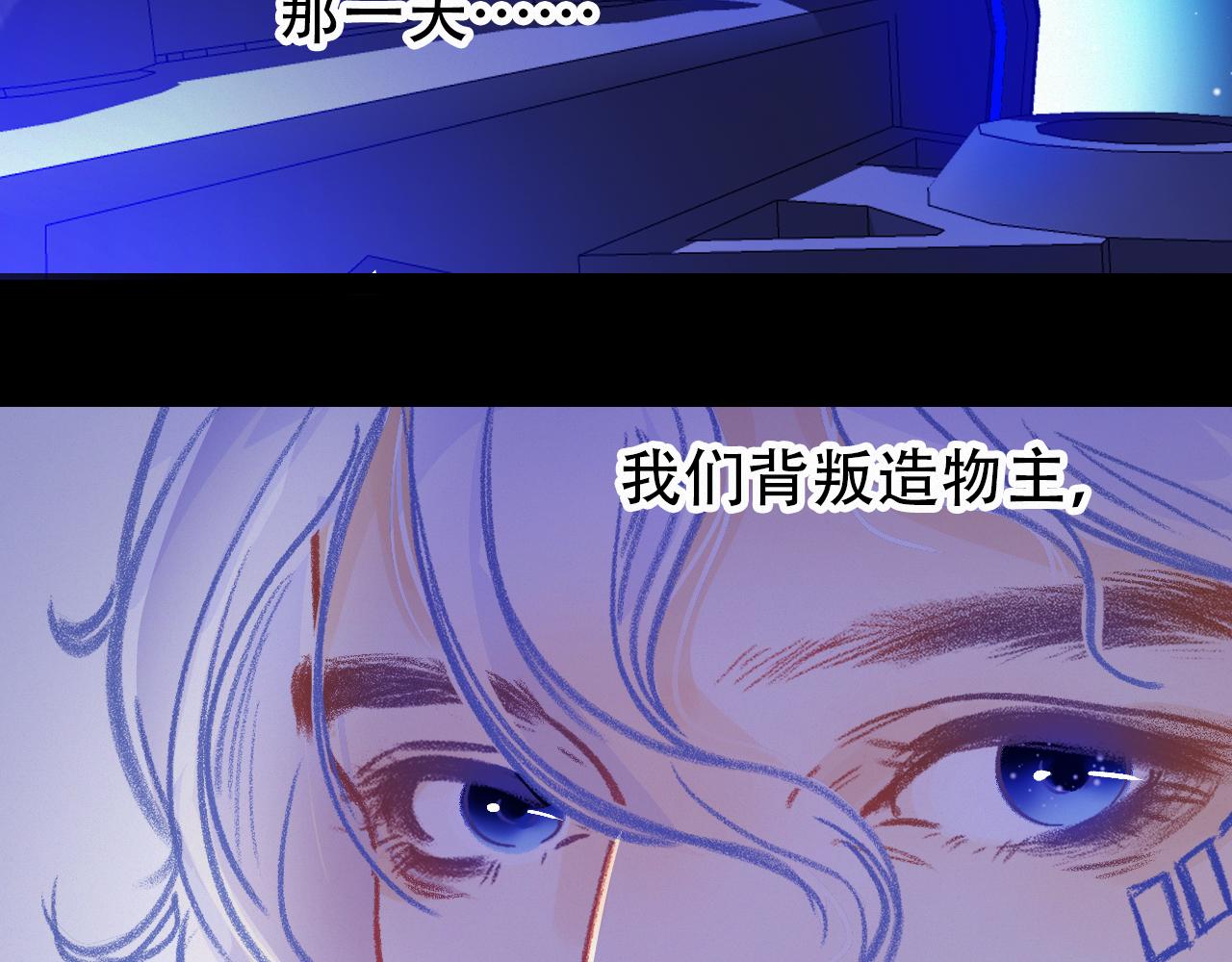 第62话 我的新主人(1/2)-第68话