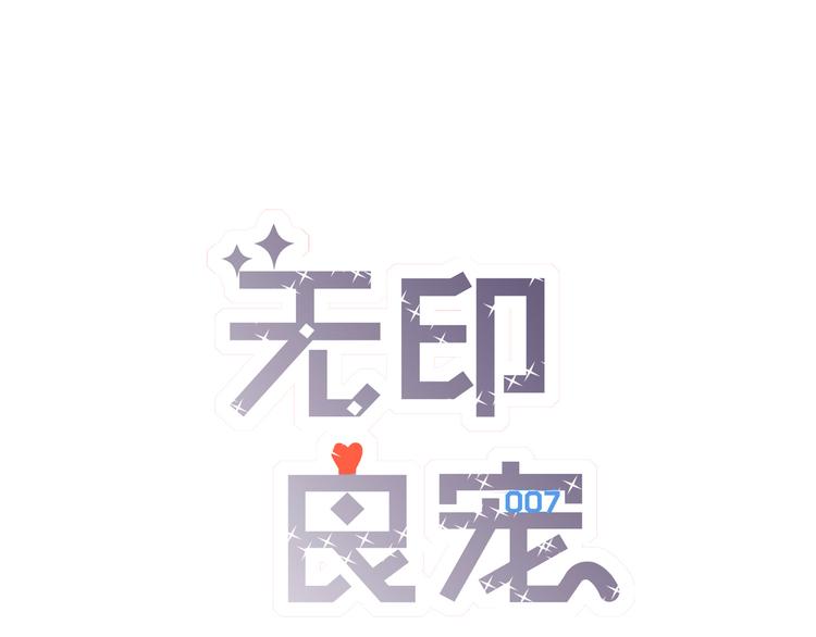 第7话 全职管家(1/2)-第8话