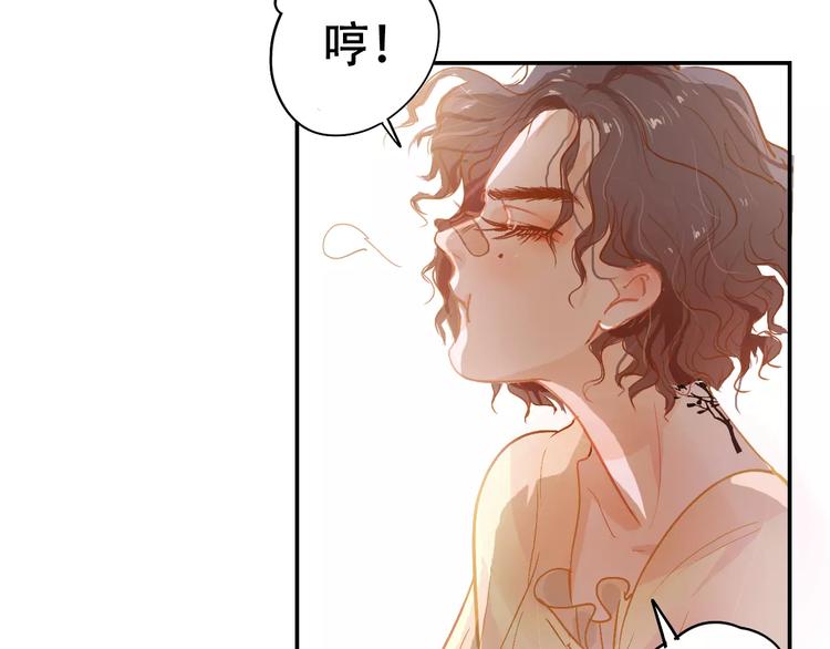 第7话 全职管家(1/2)-第8话