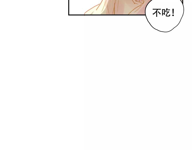 第7话 全职管家(1/2)-第8话