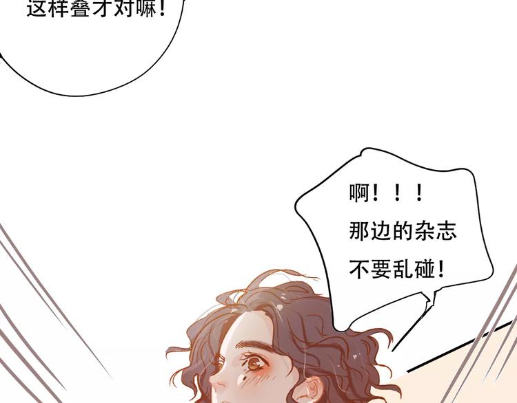 第7话 全职管家(1/2)-第8话
