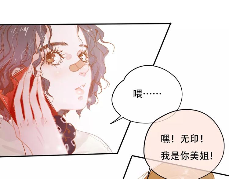 第7话 全职管家(1/2)-第8话