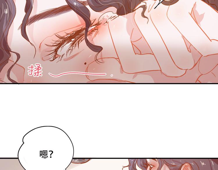 第7话 全职管家(1/2)-第8话