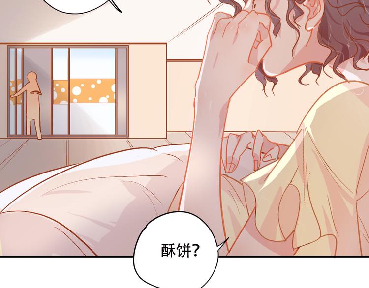 第7话 全职管家(1/2)-第8话