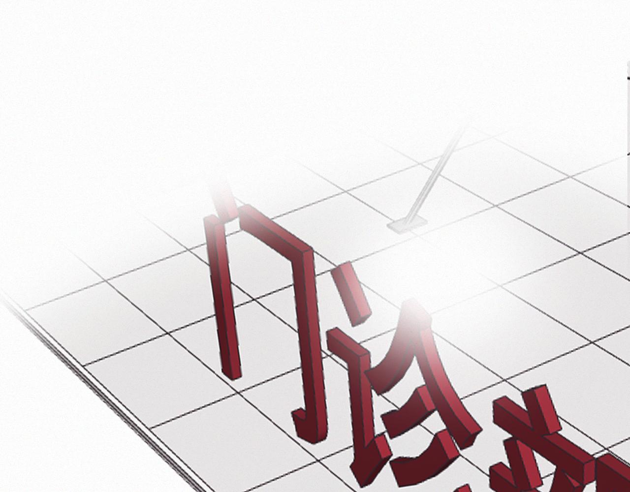第64话 窝囊废(1/3)-第70话