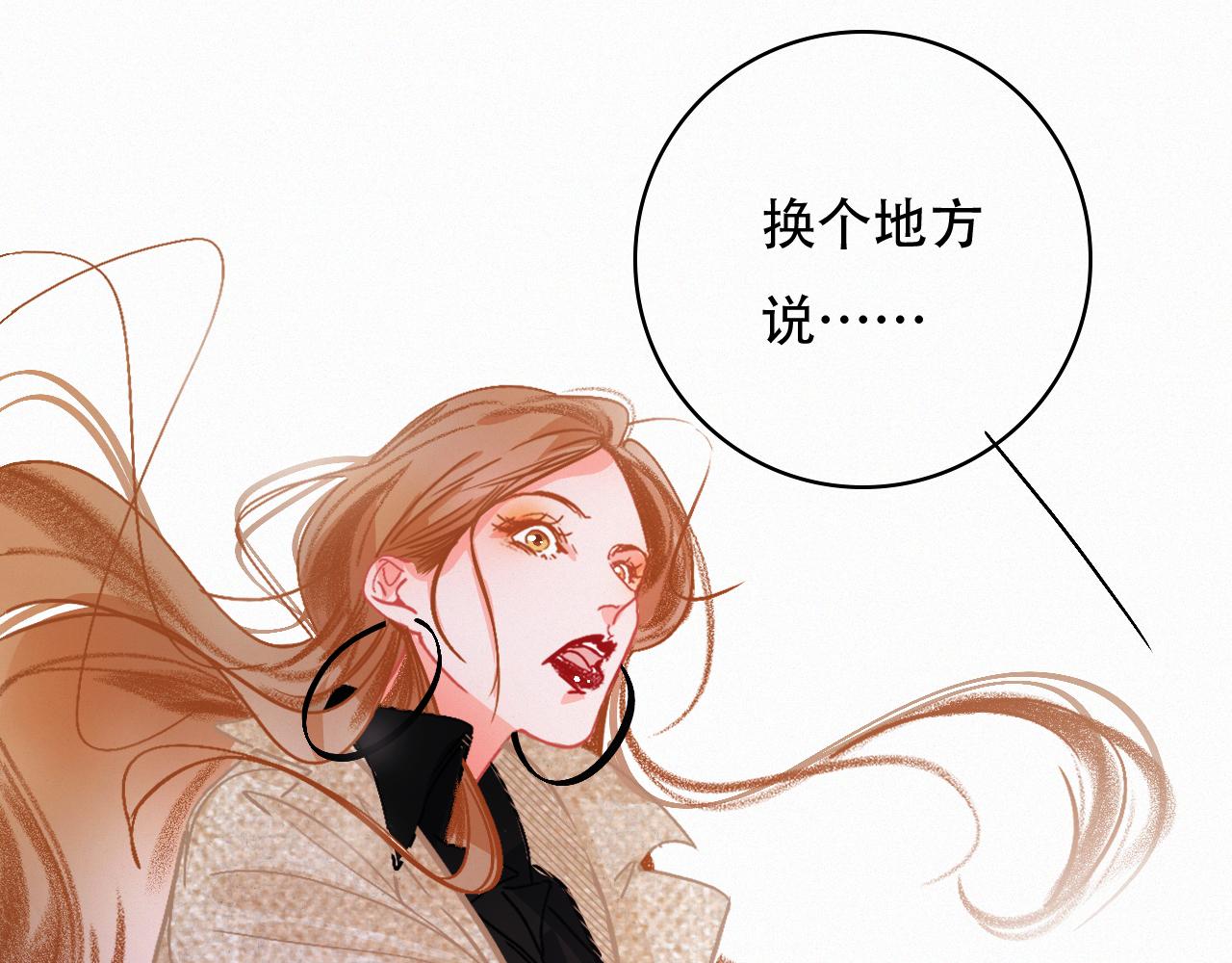 第64话 窝囊废(1/3)-第70话