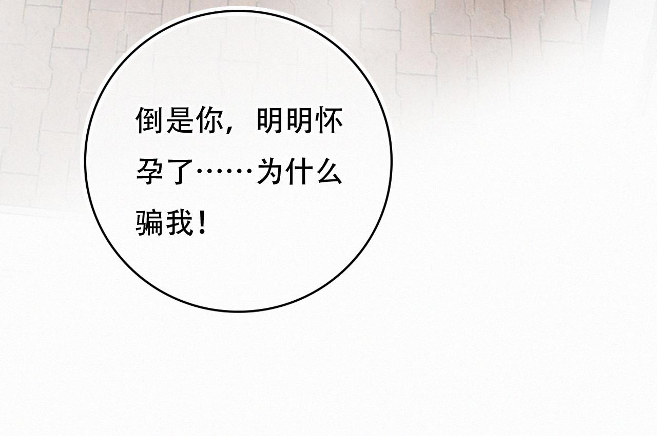 第64话 窝囊废(1/3)-第70话