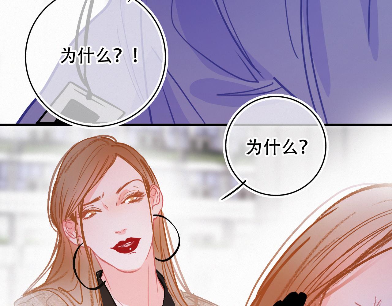 第64话 窝囊废(1/3)-第70话
