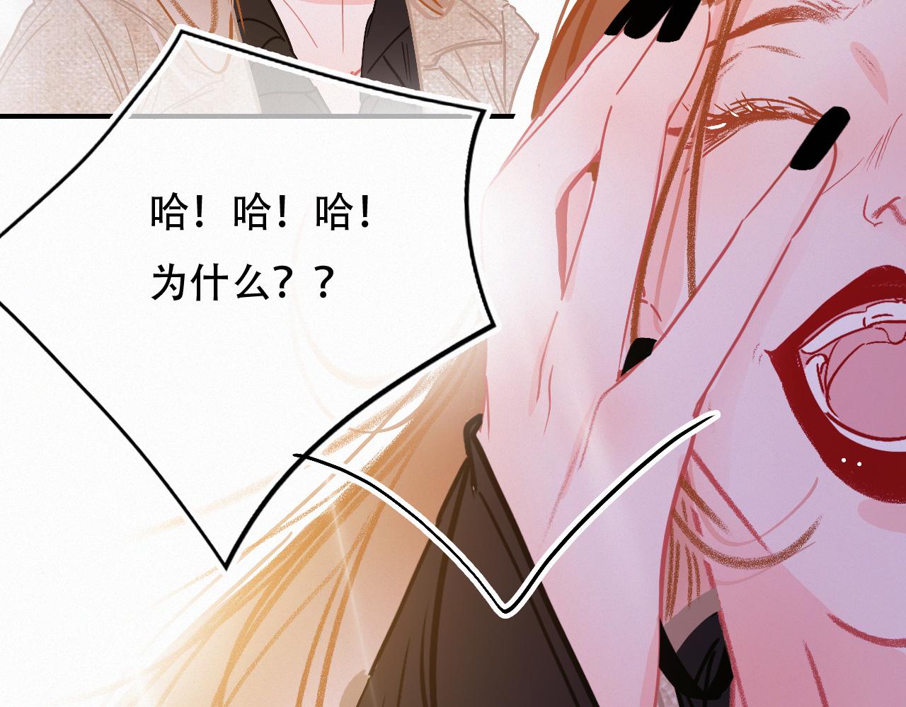 第64话 窝囊废(1/3)-第70话