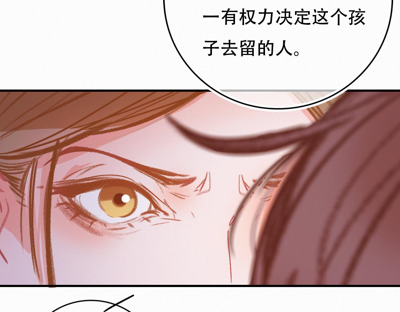 第64话 窝囊废(1/3)-第70话