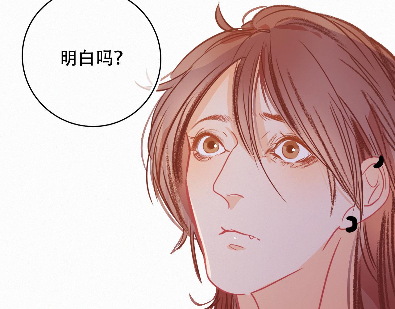 第64话 窝囊废(1/3)-第70话