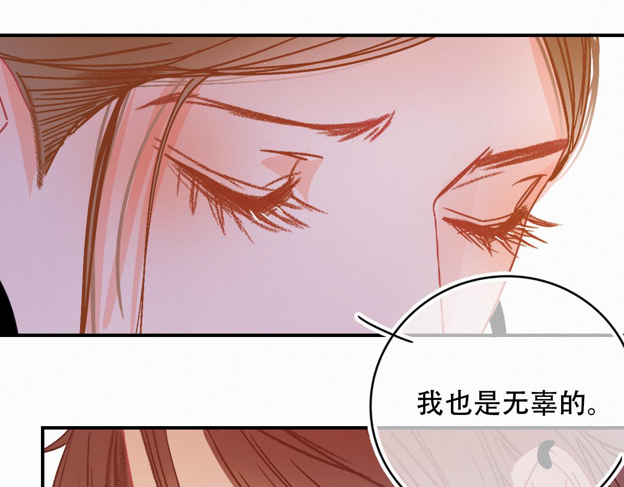 第64话 窝囊废(1/3)-第70话