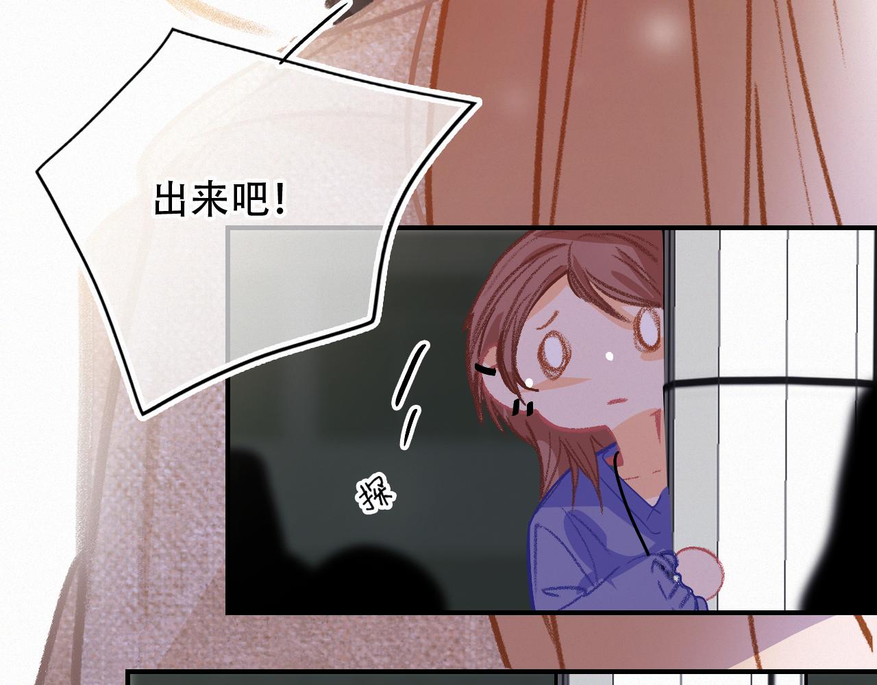第64话 窝囊废(1/3)-第70话