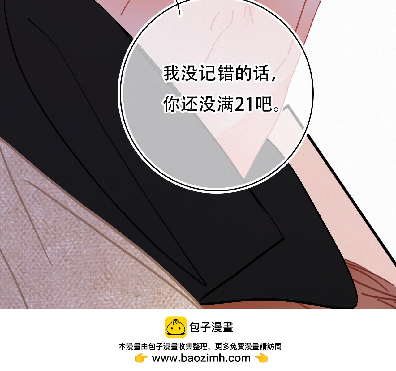第64话 窝囊废(1/3)-第70话