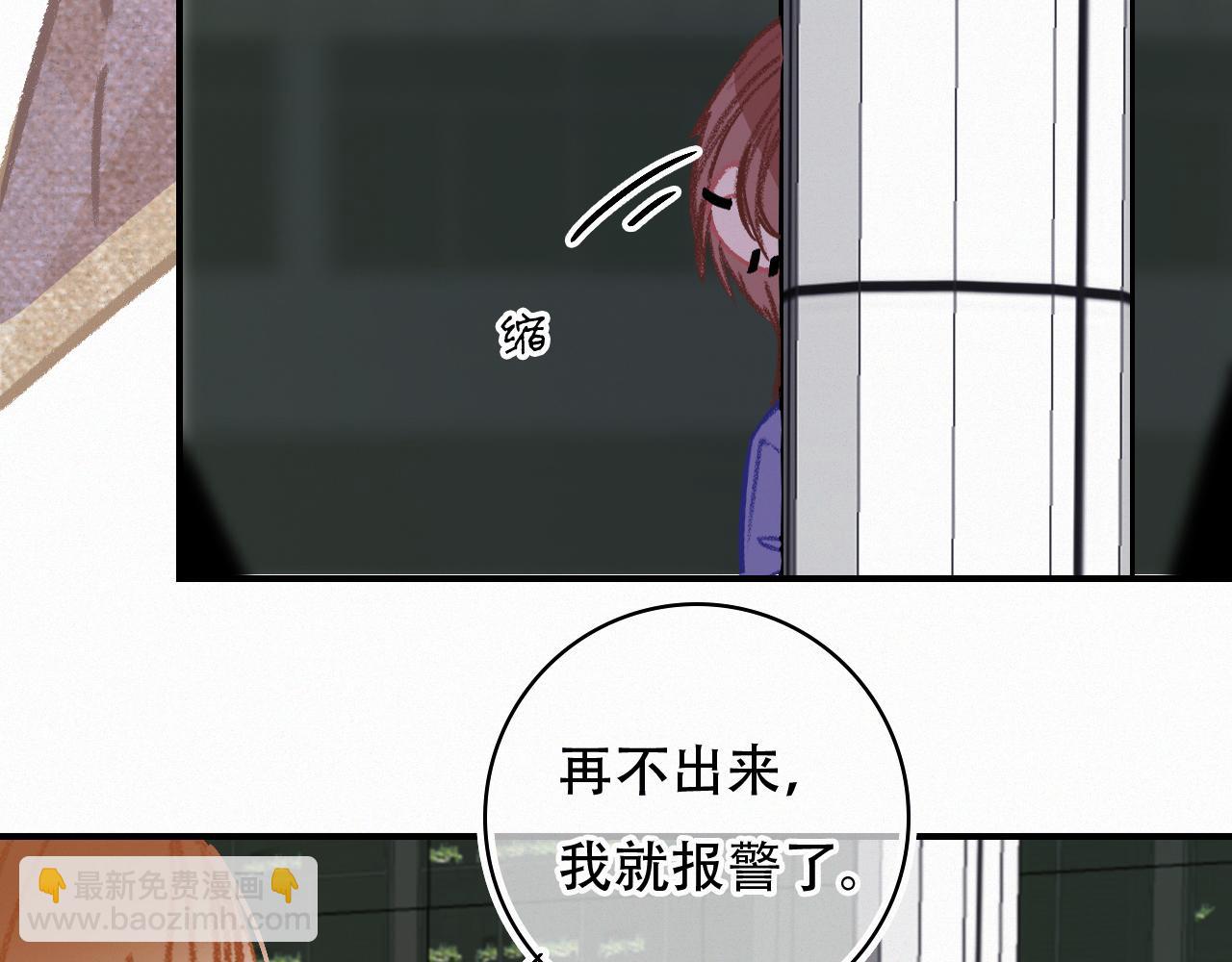 第64话 窝囊废(1/3)-第70话