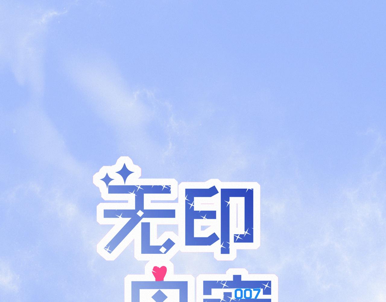 第66话 新生命(1/2)-第72话