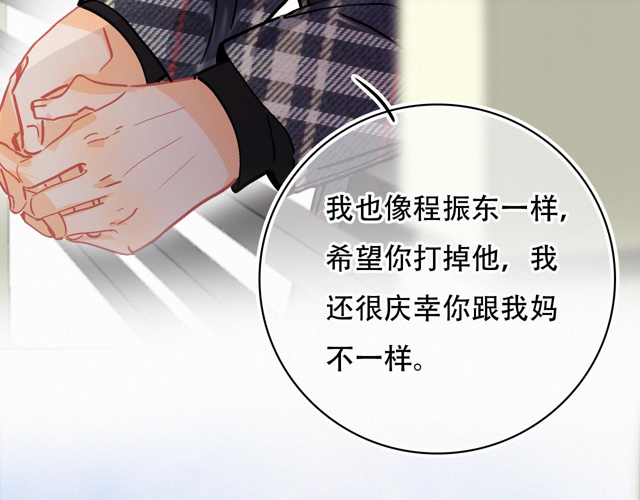 第66话 新生命(1/2)-第72话