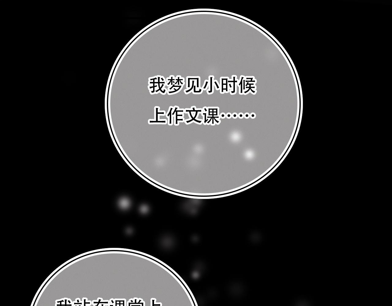 第66话 新生命(1/2)-第72话