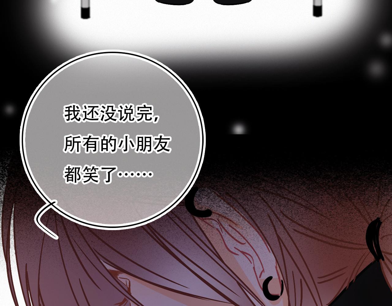 第66话 新生命(1/2)-第72话
