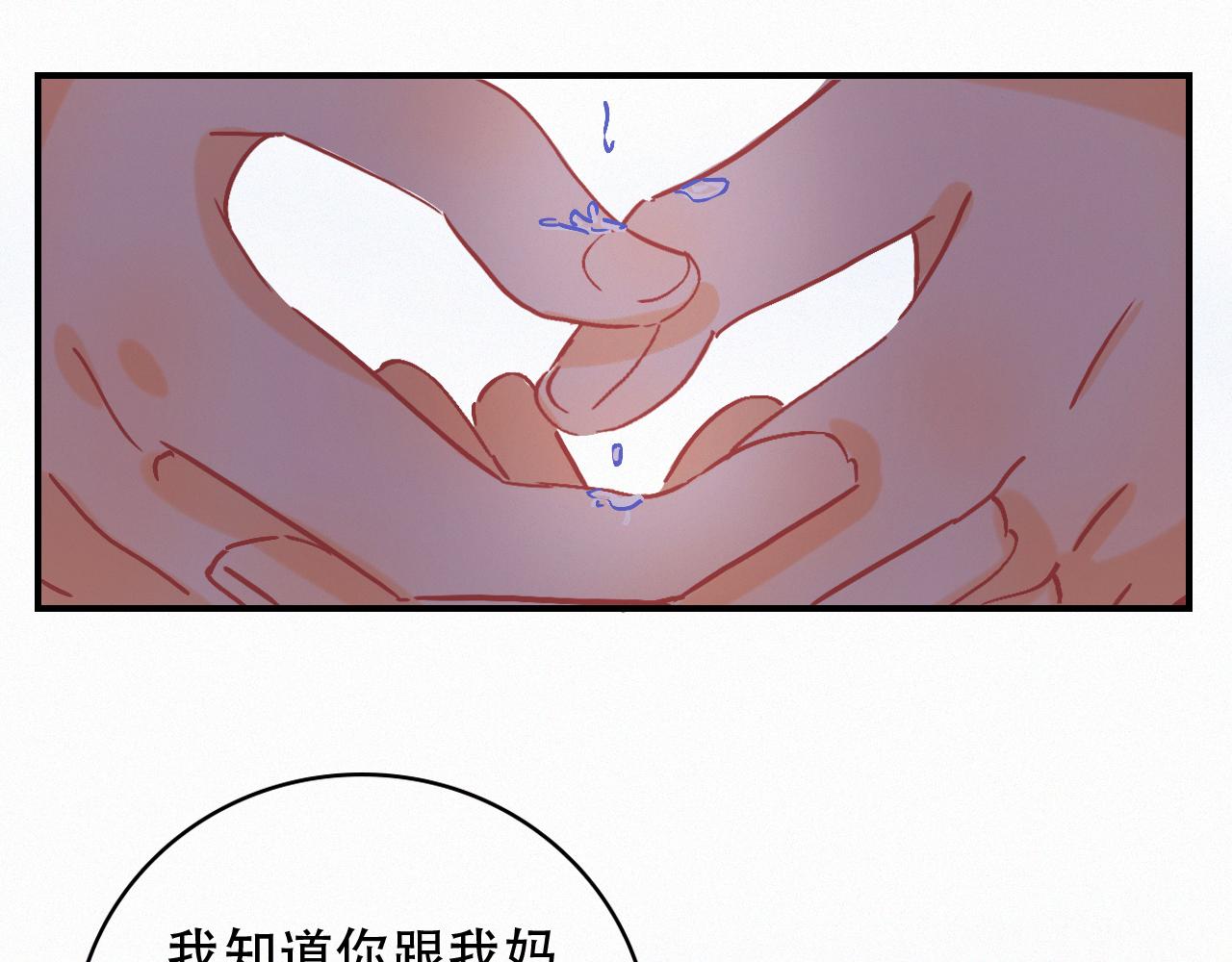 第66话 新生命(1/2)-第72话