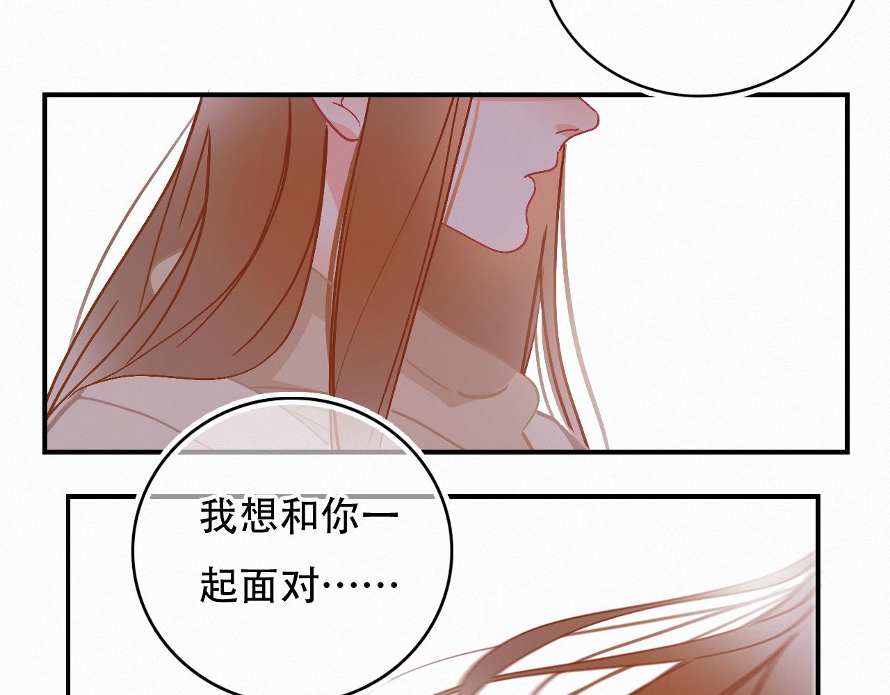 第66话 新生命(1/2)-第72话