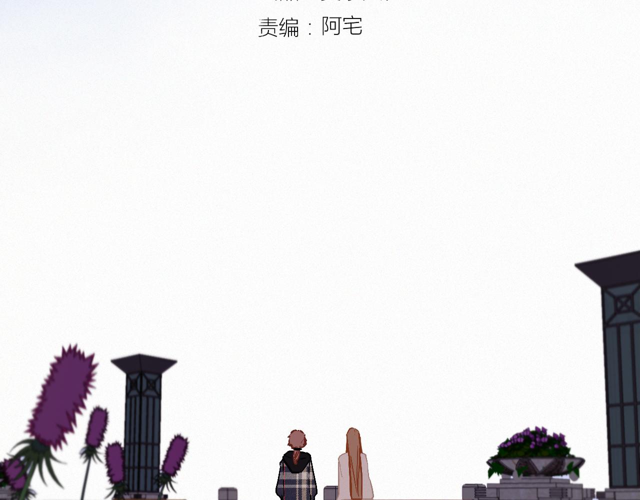 第66话 新生命(1/2)-第72话