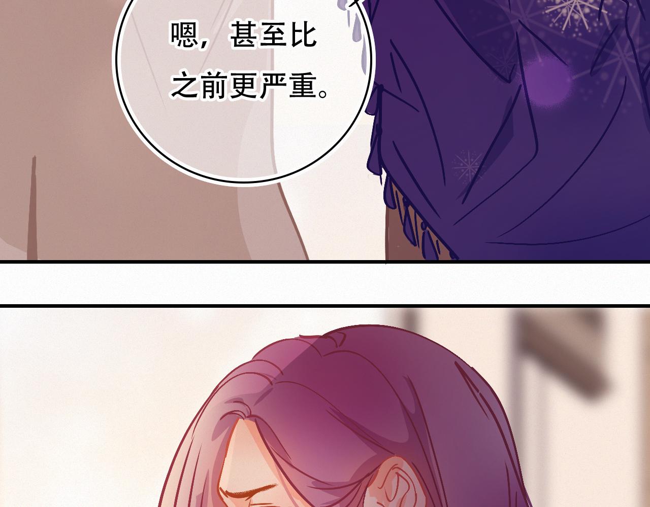第66话 新生命(1/2)-第72话