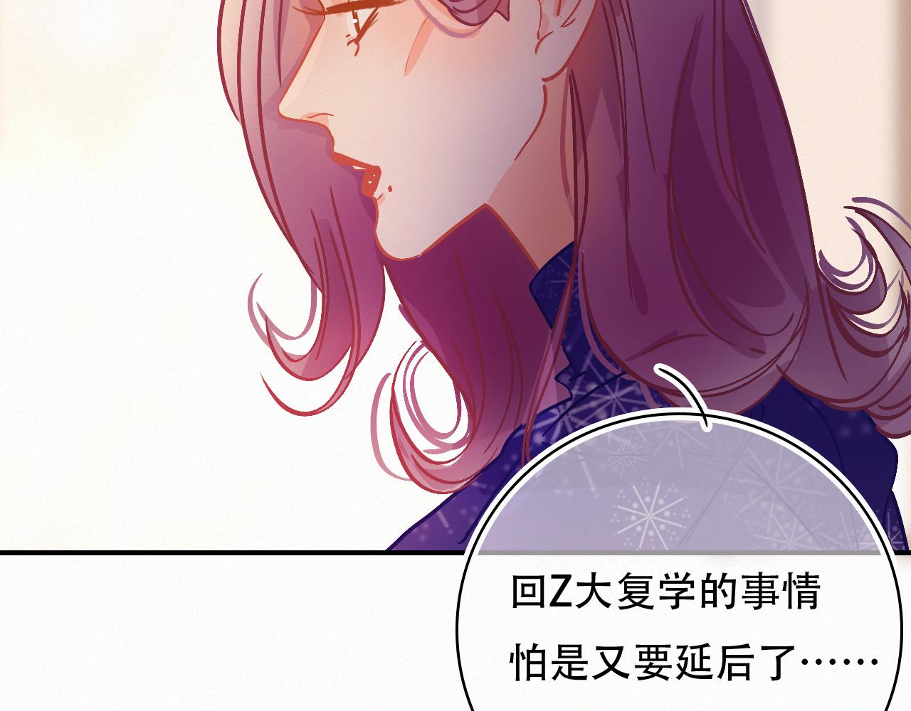 第66话 新生命(1/2)-第72话