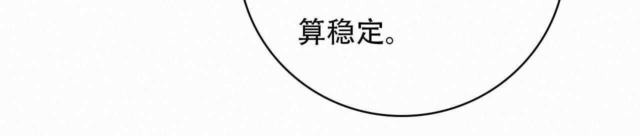 第66话 新生命(1/2)-第72话