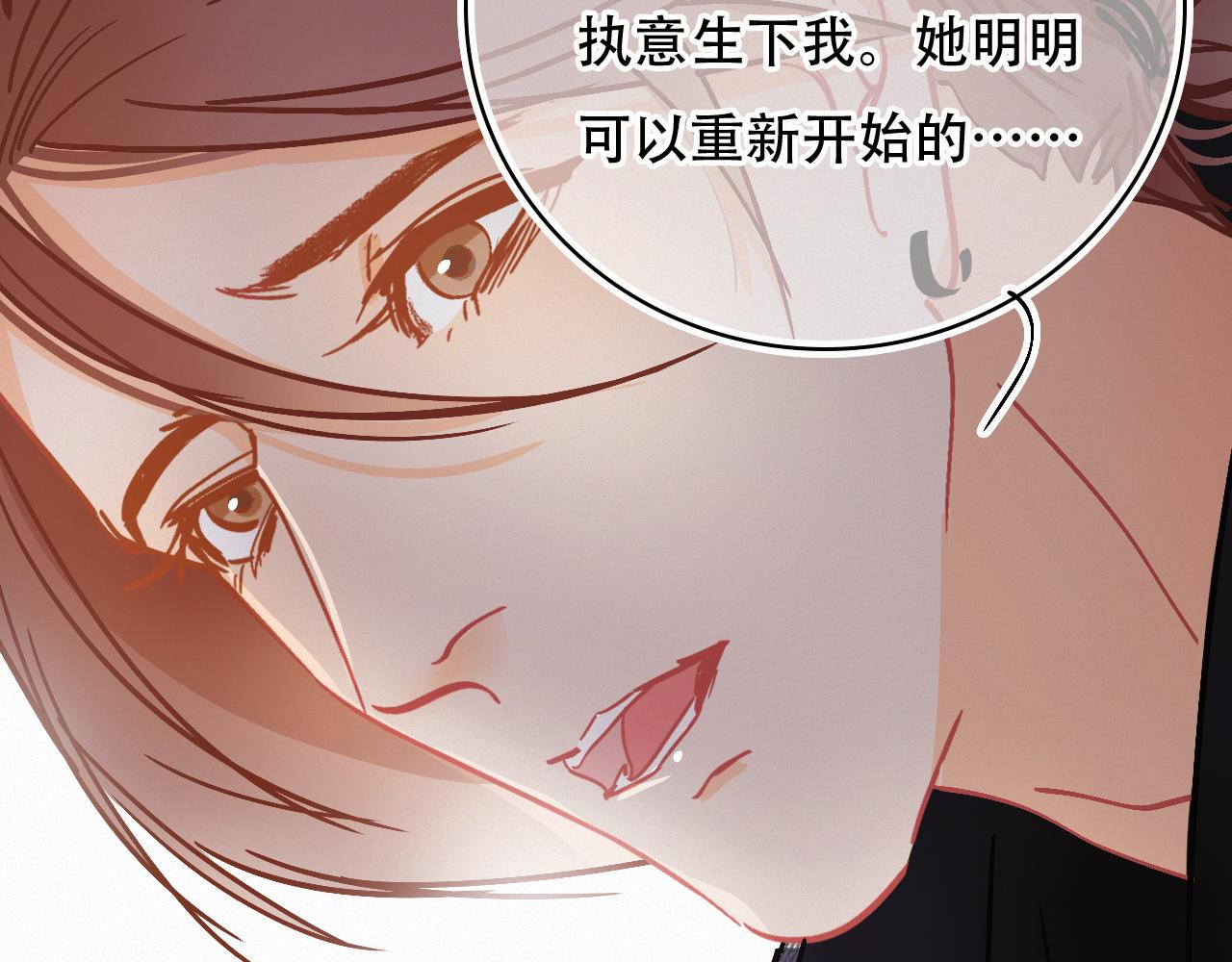 第66话 新生命(1/2)-第72话