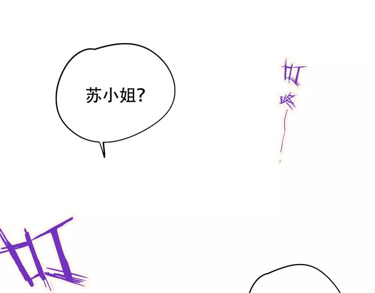 第9话 快递小哥(1/2)-第10话