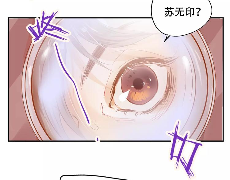 第9话 快递小哥(1/2)-第10话