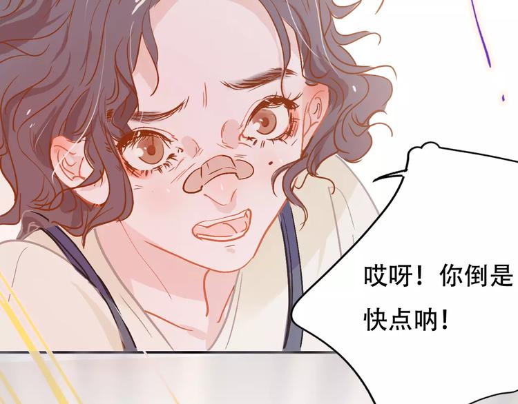 第9话 快递小哥(1/2)-第10话