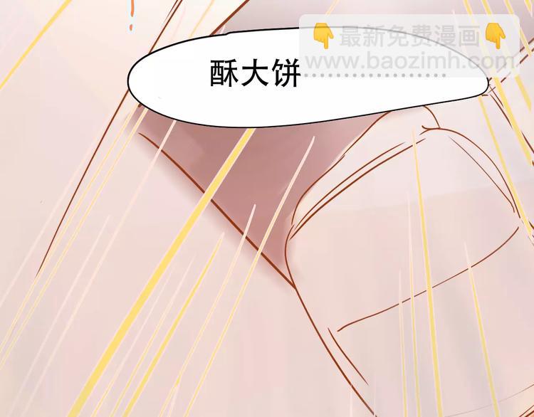 第9话 快递小哥(1/2)-第10话
