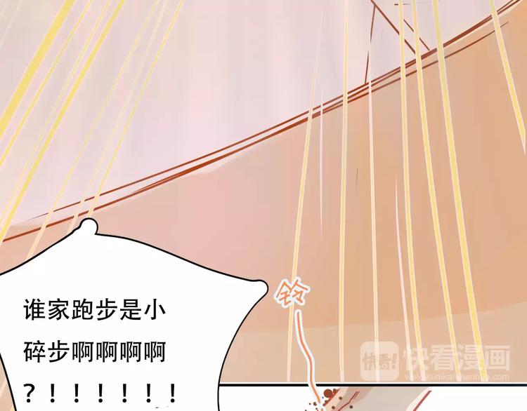 第9话 快递小哥(1/2)-第10话