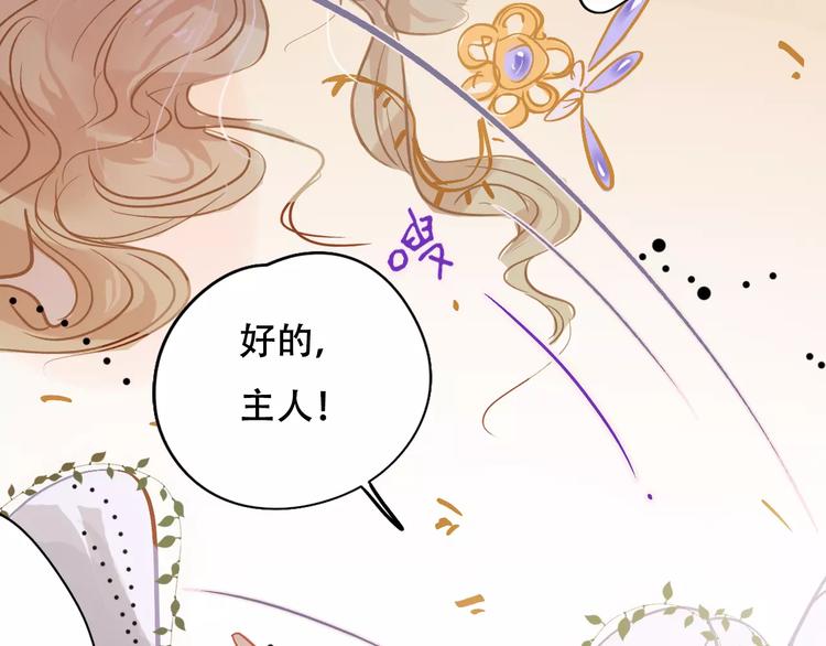 第9话 快递小哥(1/2)-第10话
