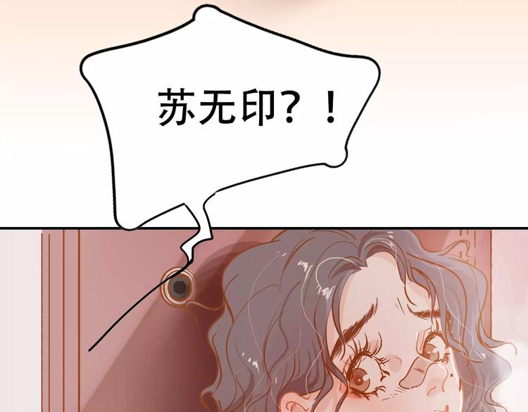 第9话 快递小哥(1/2)-第10话