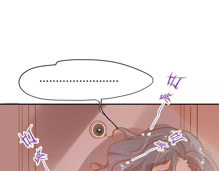 第9话 快递小哥(1/2)-第10话