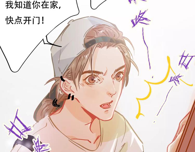 第9话 快递小哥(1/2)-第10话