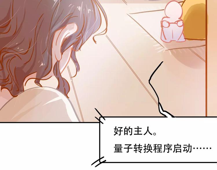 第9话 快递小哥(1/2)-第10话