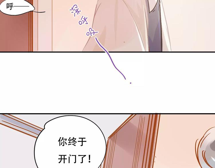 第9话 快递小哥(1/2)-第10话