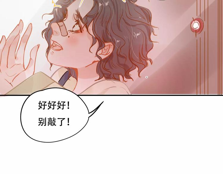 第9话 快递小哥(1/2)-第10话
