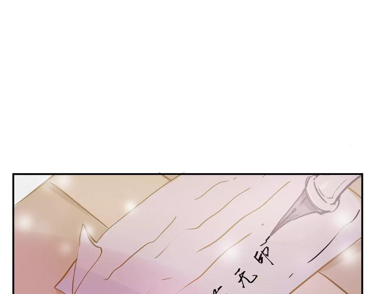 第9话 快递小哥(1/2)-第10话