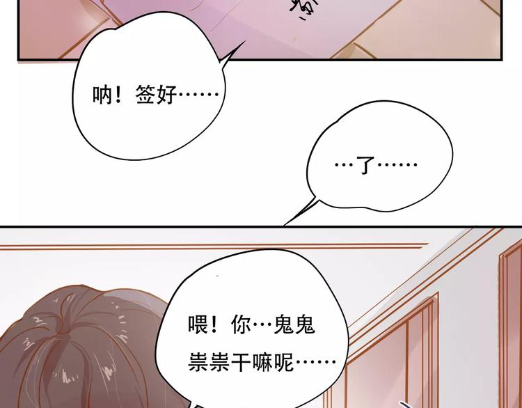 第9话 快递小哥(1/2)-第10话