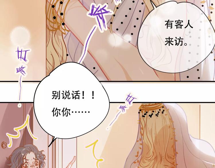 第9话 快递小哥(1/2)-第10话