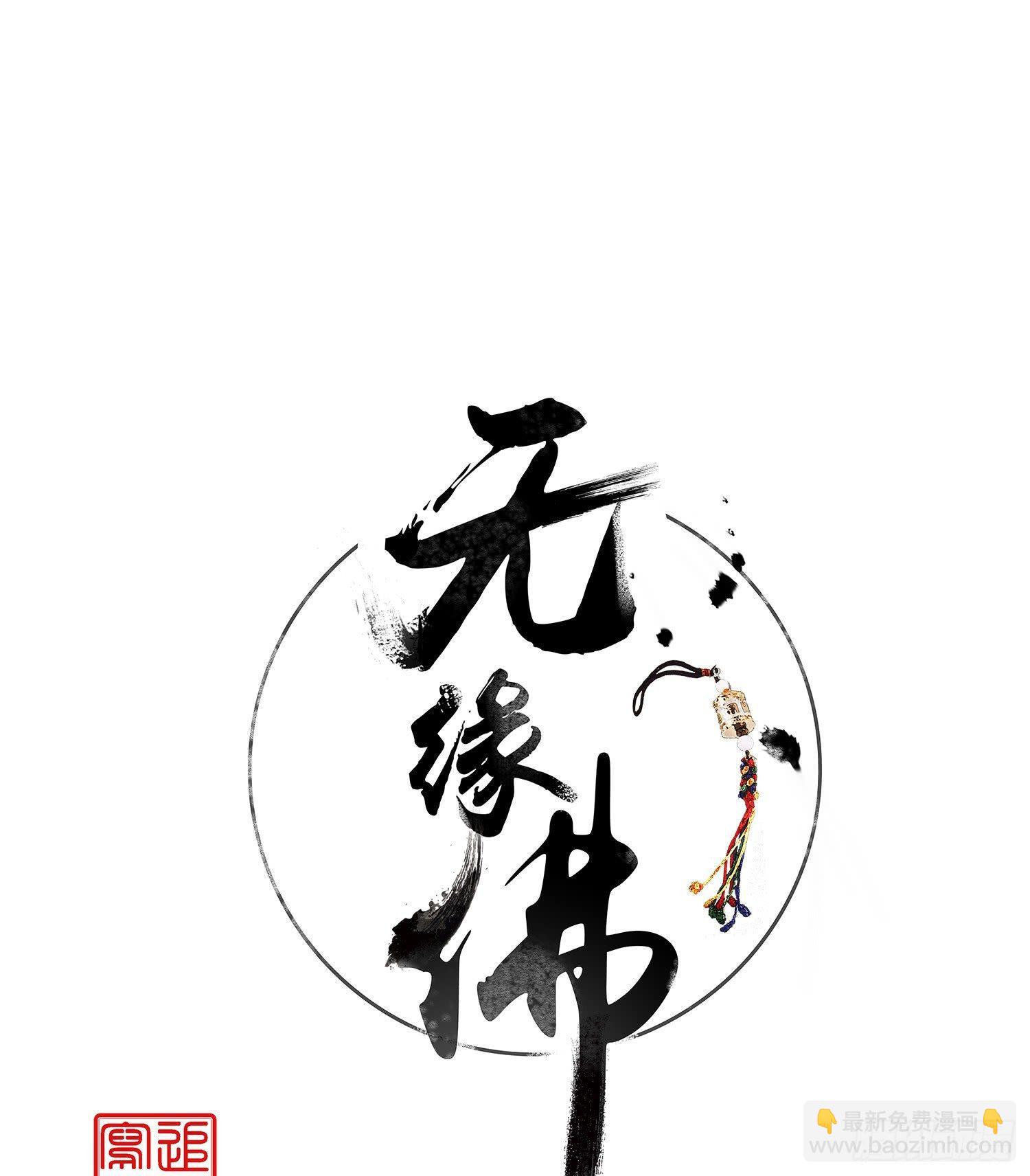 云中客1-画不出春宫怎么办(1/2)-第2话