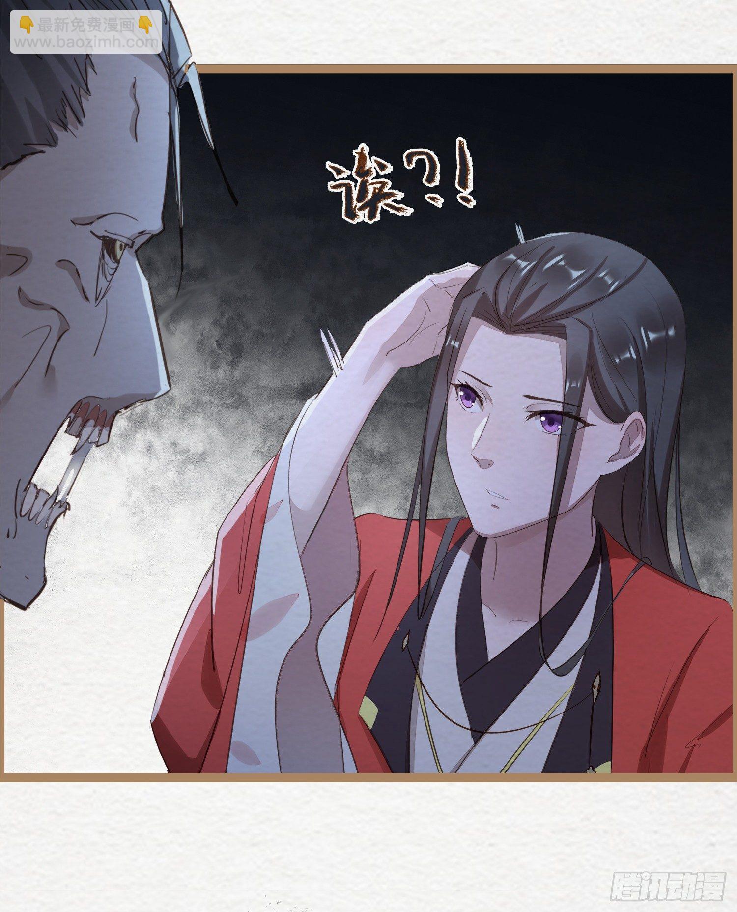 云中客1-画不出春宫怎么办(1/2)-第2话