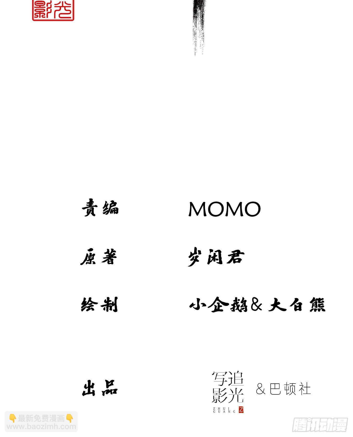 云中客1-画不出春宫怎么办(1/2)-第2话