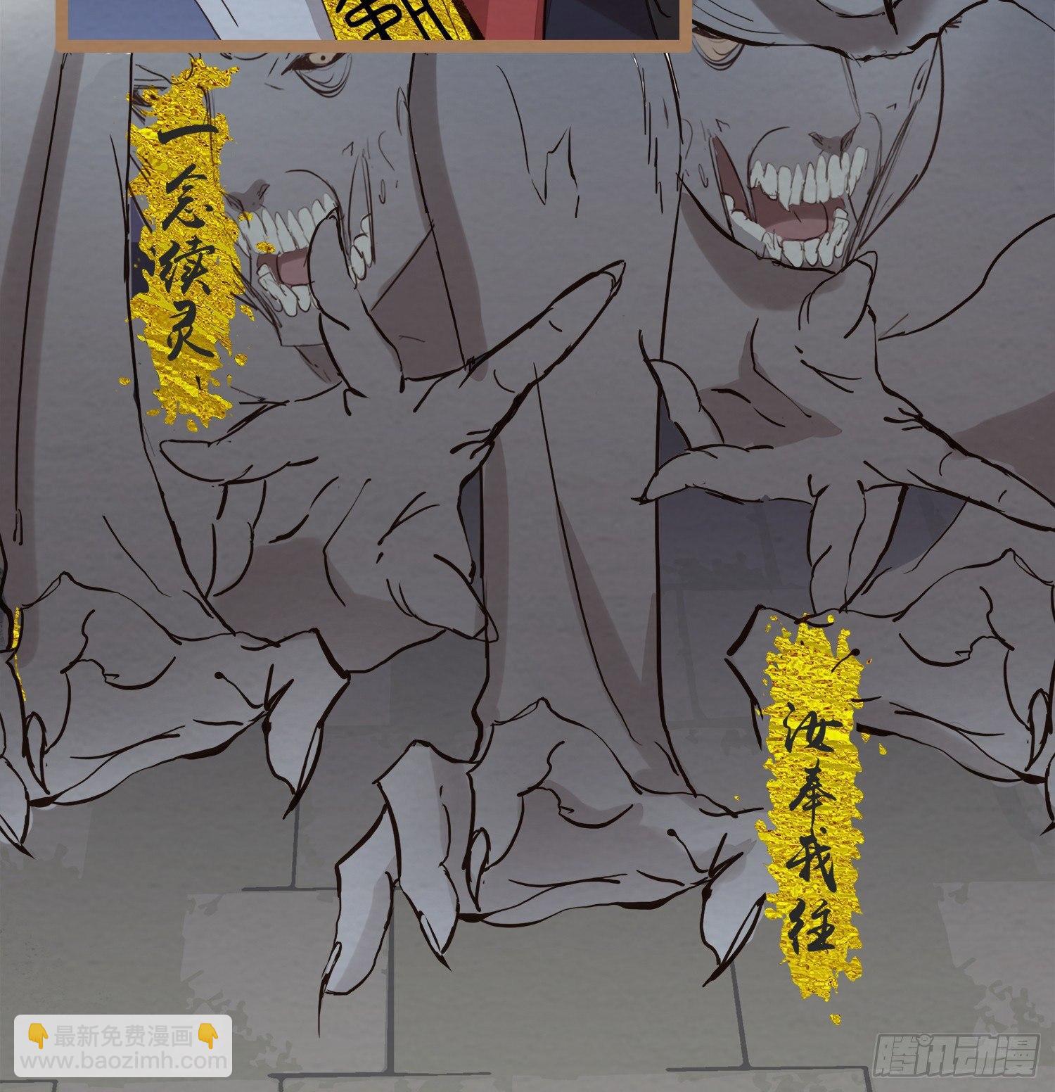 云中客1-画不出春宫怎么办(1/2)-第2话